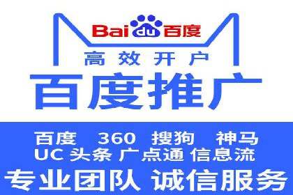 百度竞价广告运营技巧与案例分享