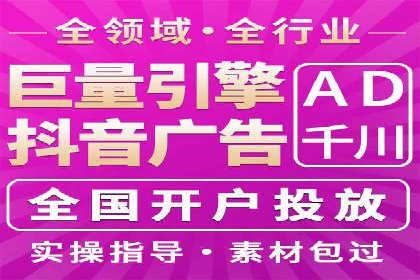 移动端广告优化：信息流代运营的技巧与案例