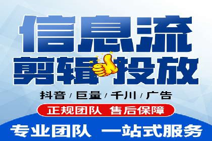 知乎平台信息流广告的传播路径及案例研究